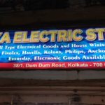 ditya-electric-stores-electricians-dum-dum-kolkata